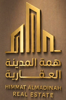 شعار همة المدينة العقارية